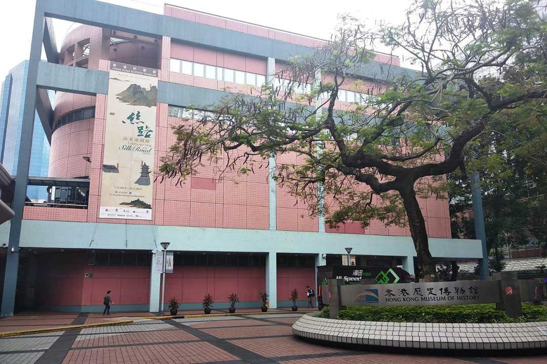 Hong Kong Science Museum