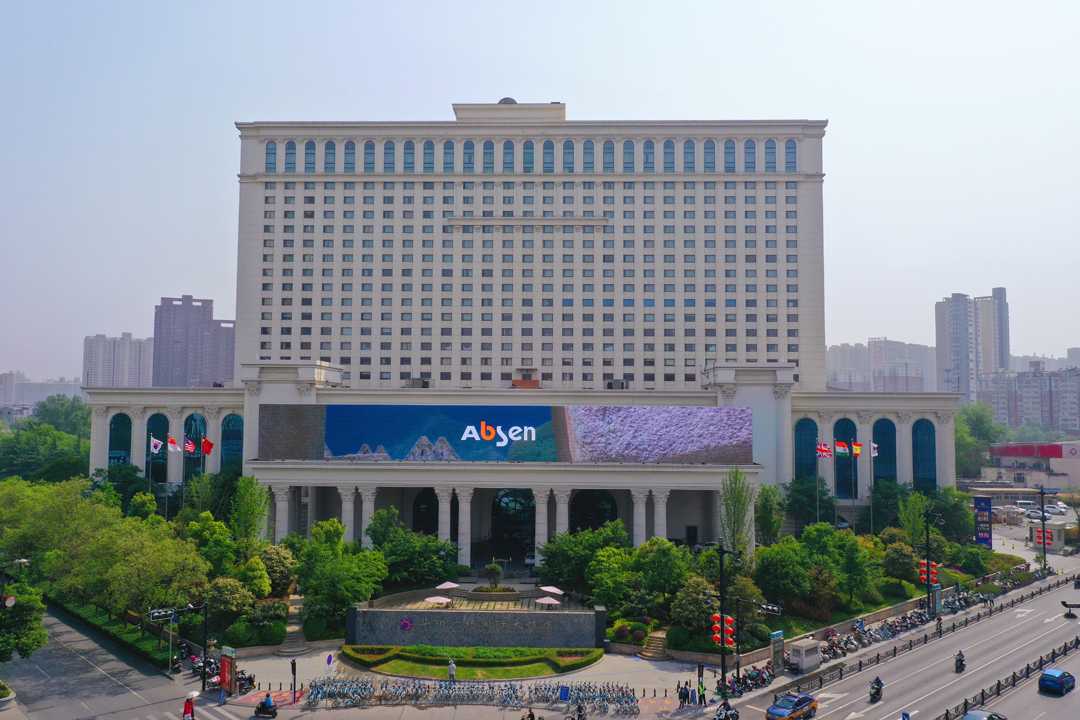 The Hua-Yang Plaza Hotel is situated in the middle of Luoyang National Peony Garden