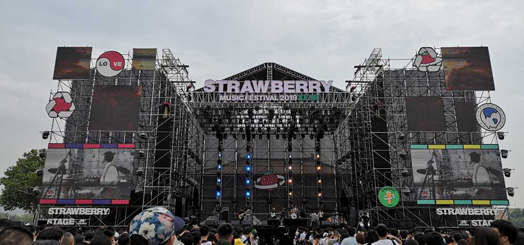 The Xi’an Strawberry Festival was one of the first major multi-day festivals of 2019