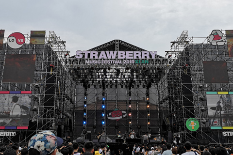 The Xi’an Strawberry Festival was one of the first major multi-day festivals of 2019