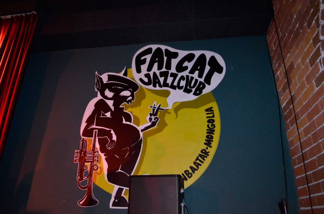 The Fat Cat Jazz Club is a jazz in the heart of Ulaanbaatar