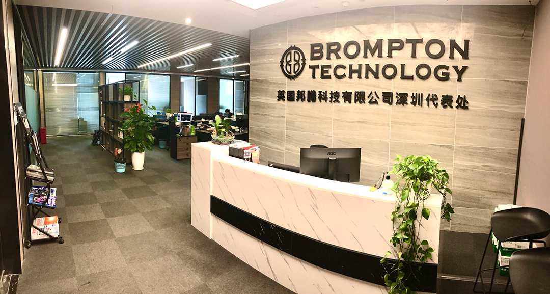 Brompton Technology’s new office in Shenzhen