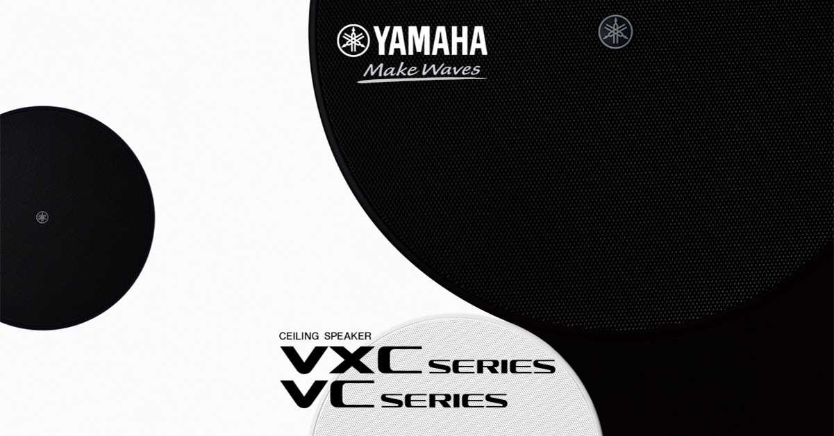 VXC and VC series ceiling speakers are suitable for corporate, education and commercial spaces